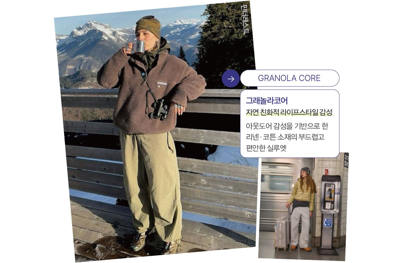 2026 패션 유행템은? 포엣코어·오픈백...  초단기 트렌드 더 빨라진다 2281-Image
